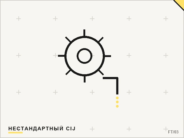 Кастом
