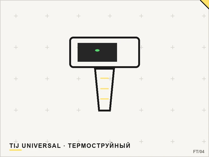 TIJ Universal